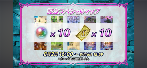 f:id:Ad_sakutaro:20240802122147p:image