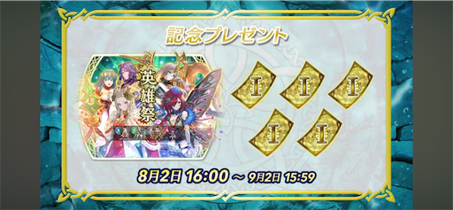 f:id:Ad_sakutaro:20240802122203p:image