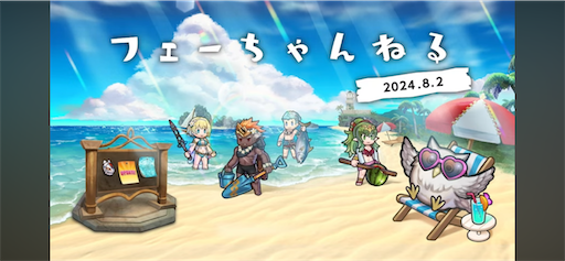 f:id:Ad_sakutaro:20240802122206p:image