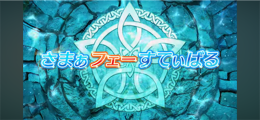 f:id:Ad_sakutaro:20240802122210p:image f:id:Ad_sakutaro:20240802122210p:image