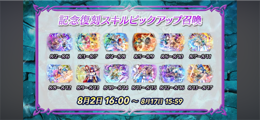 f:id:Ad_sakutaro:20240802122214p:image