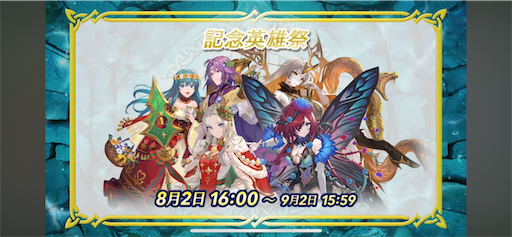 f:id:Ad_sakutaro:20240802122222p:image