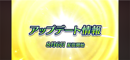 f:id:Ad_sakutaro:20240802122237p:image f:id:Ad_sakutaro:20240802122237p:image