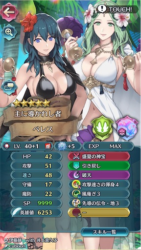 f:id:Ad_sakutaro:20240803120737j:image