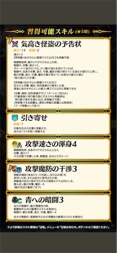 f:id:Ad_sakutaro:20240803121548j:image