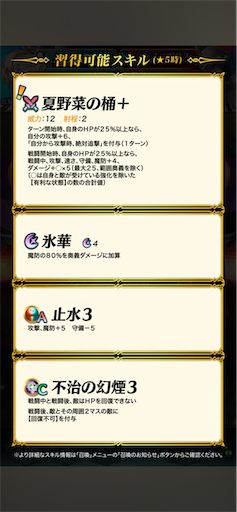 f:id:Ad_sakutaro:20240806120611p:image