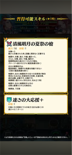 f:id:Ad_sakutaro:20240806120617p:image