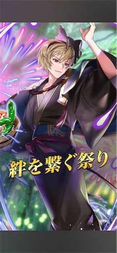 f:id:Ad_sakutaro:20240806120631p:image f:id:Ad_sakutaro:20240806120631p:image