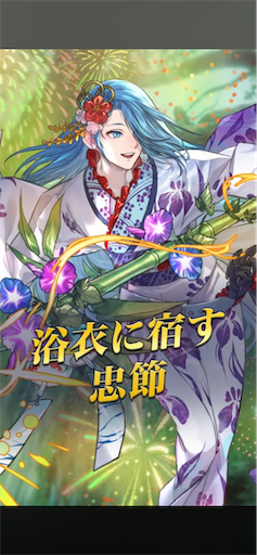 f:id:Ad_sakutaro:20240806120645p:image f:id:Ad_sakutaro:20240806120645p:image