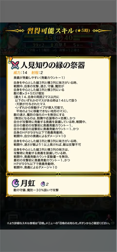 f:id:Ad_sakutaro:20240806120651p:image