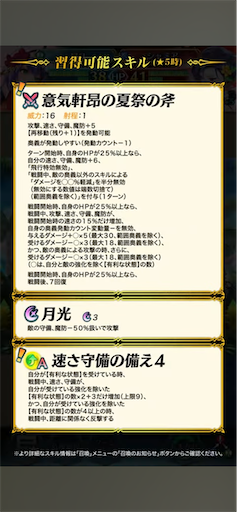 f:id:Ad_sakutaro:20240806120706p:image