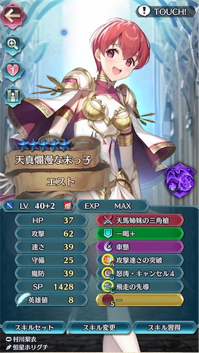f:id:Ad_sakutaro:20240806184005j:image