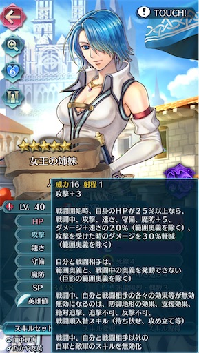 f:id:Ad_sakutaro:20240806184350j:image