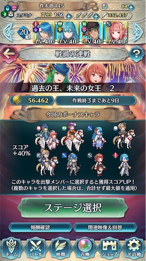 f:id:Ad_sakutaro:20240807202939j:image