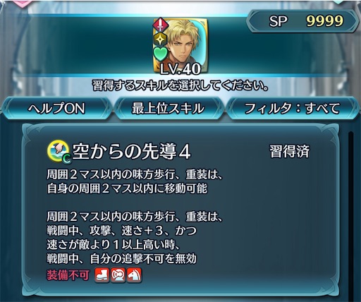 f:id:Ad_sakutaro:20240807203742j:image