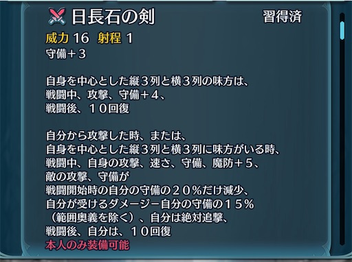 f:id:Ad_sakutaro:20240807203744j:image
