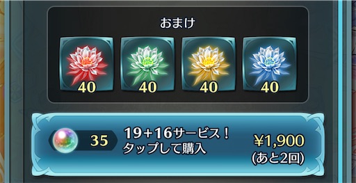 f:id:Ad_sakutaro:20240808185954j:image