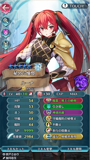 f:id:Ad_sakutaro:20240813205610j:image
