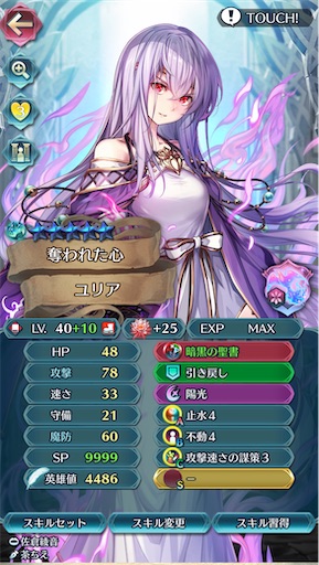f:id:Ad_sakutaro:20240813205612j:image