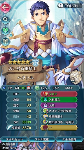 f:id:Ad_sakutaro:20240813205614j:image