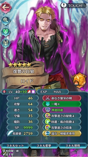 f:id:Ad_sakutaro:20240813205616j:image
