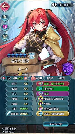 f:id:Ad_sakutaro:20240813210906j:image