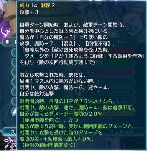 f:id:Ad_sakutaro:20240813212309j:image