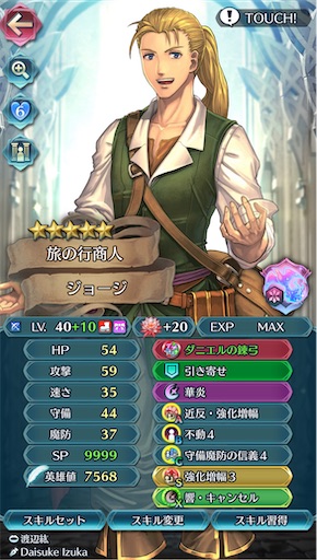 f:id:Ad_sakutaro:20240813213845j:image