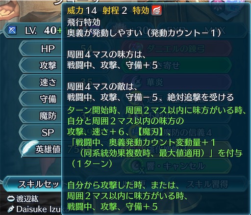 f:id:Ad_sakutaro:20240813213849j:image