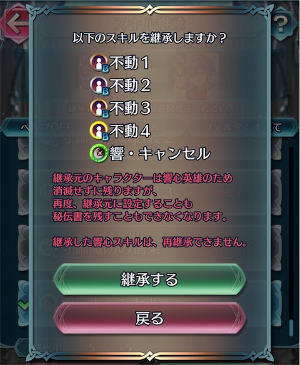 f:id:Ad_sakutaro:20240813214621j:image