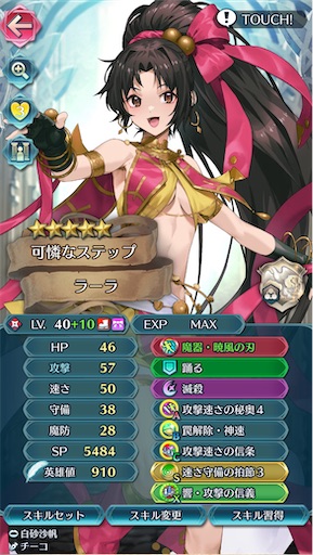 f:id:Ad_sakutaro:20240813221005j:image