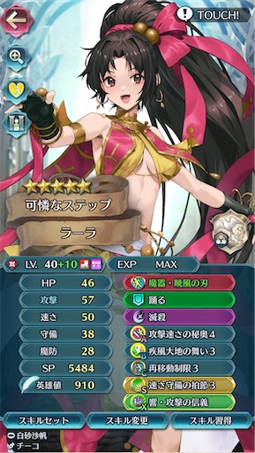 f:id:Ad_sakutaro:20240813221009j:image