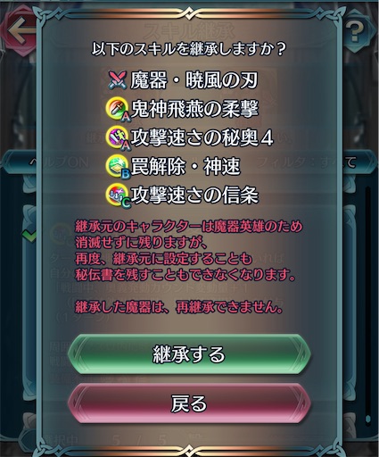 f:id:Ad_sakutaro:20240813221040j:image