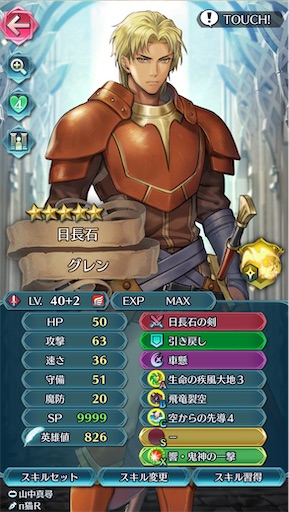 f:id:Ad_sakutaro:20240813222613j:image