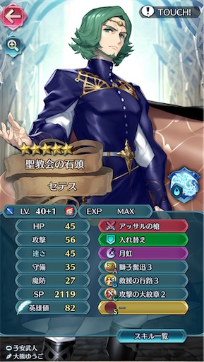 f:id:Ad_sakutaro:20240813222615j:image