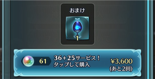 f:id:Ad_sakutaro:20240819190752j:image