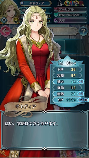 f:id:Ad_sakutaro:20240820191418j:image