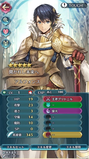 f:id:Ad_sakutaro:20240820191558j:image