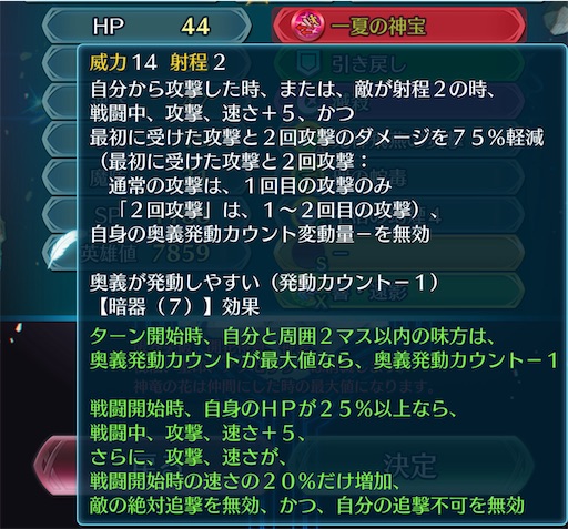 f:id:Ad_sakutaro:20240821182848j:image