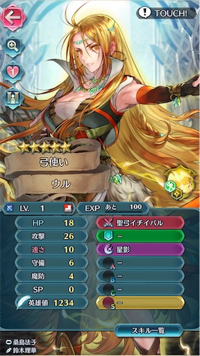 f:id:Ad_sakutaro:20240821183214j:image
