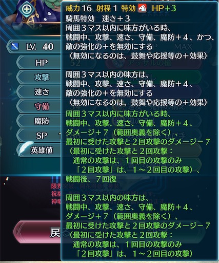 f:id:Ad_sakutaro:20240821183501j:image