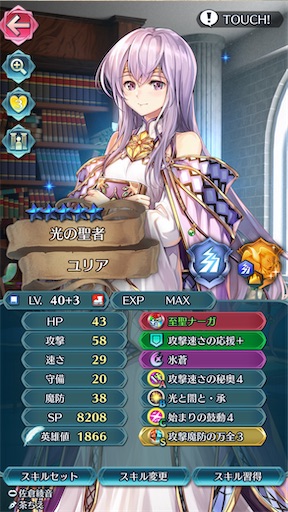 f:id:Ad_sakutaro:20240821183946j:image