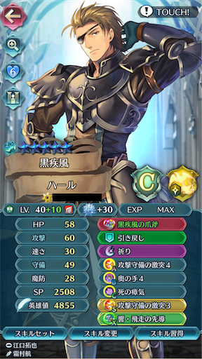 f:id:Ad_sakutaro:20240821232255p:image