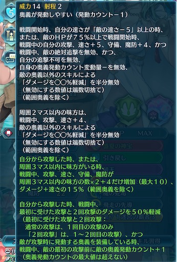 f:id:Ad_sakutaro:20240826124234j:image