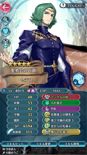 f:id:Ad_sakutaro:20240826124237j:image