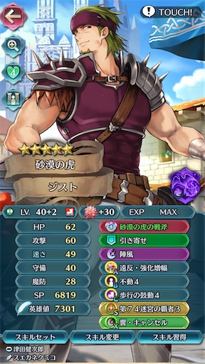 f:id:Ad_sakutaro:20240826124244j:image f:id:Ad_sakutaro:20240826124244j:image