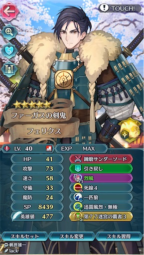 f:id:Ad_sakutaro:20240826124248j:image