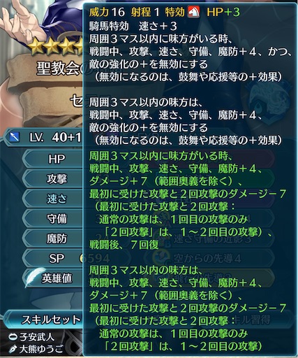 f:id:Ad_sakutaro:20240826124255j:image