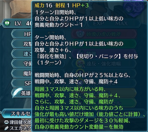 f:id:Ad_sakutaro:20240826182846j:image