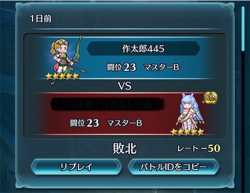f:id:Ad_sakutaro:20240826184247j:image